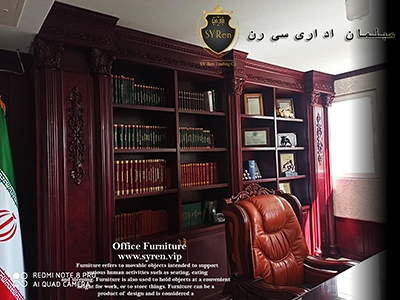 Office library