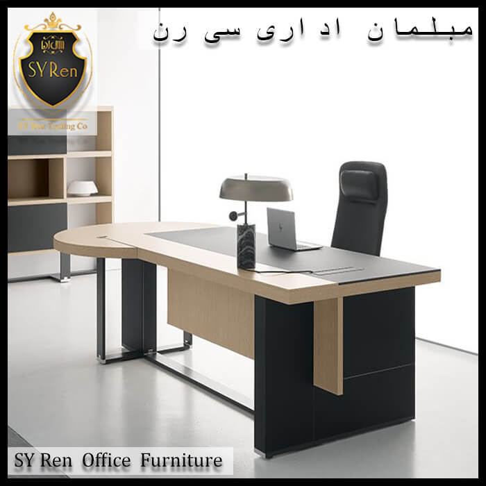 مبلمان اداری مدرن Modern office furniture
