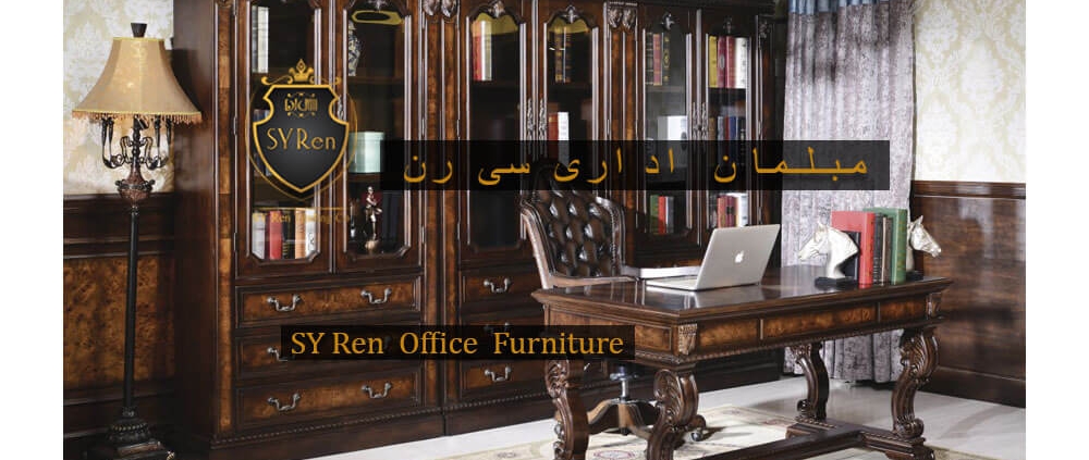 Office furniture syren