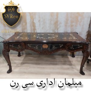 میز سلطنتی لیدوما XV M 9
